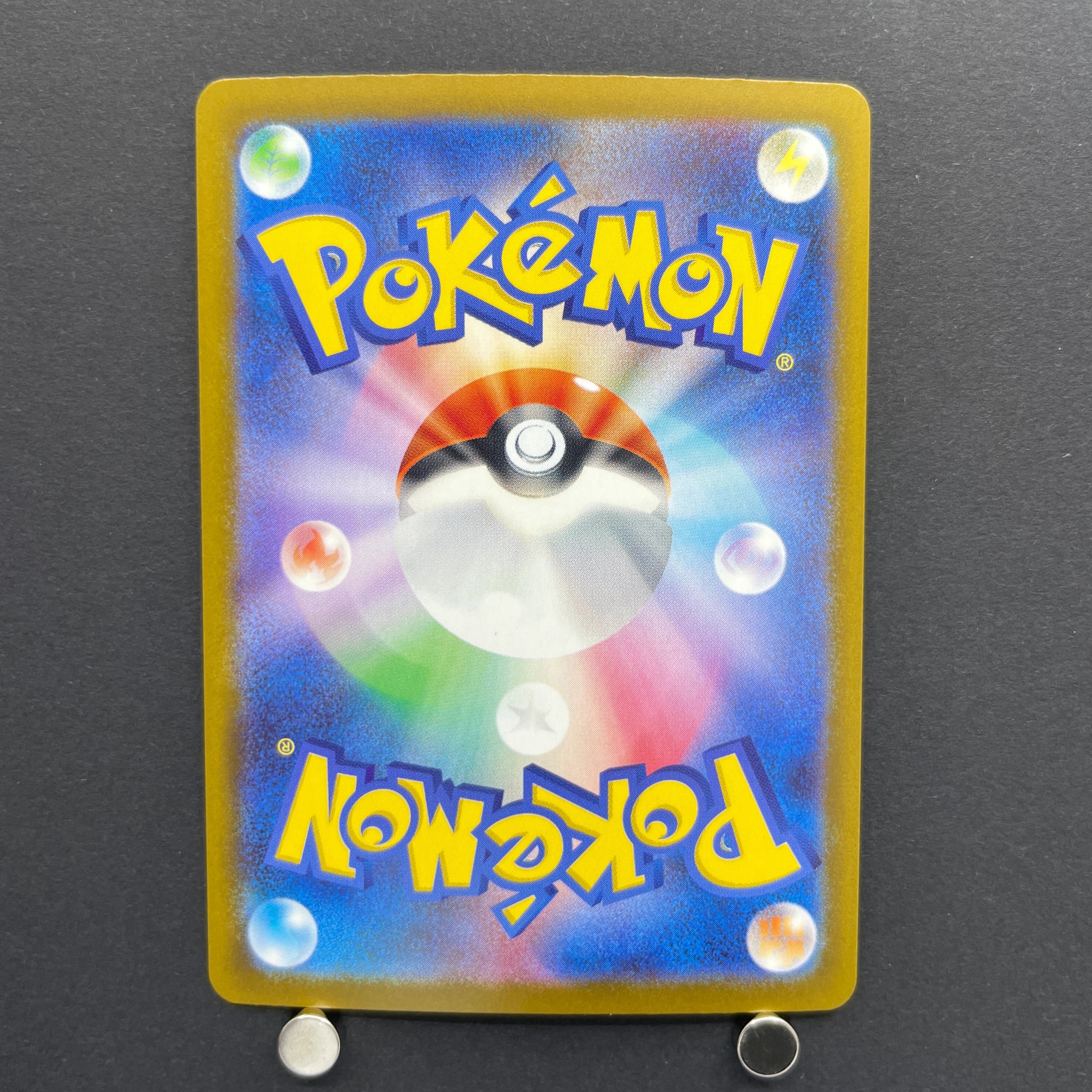 Beautifly AR 194/193 Pokemon card Mega Dream ex M2a (2.LP)