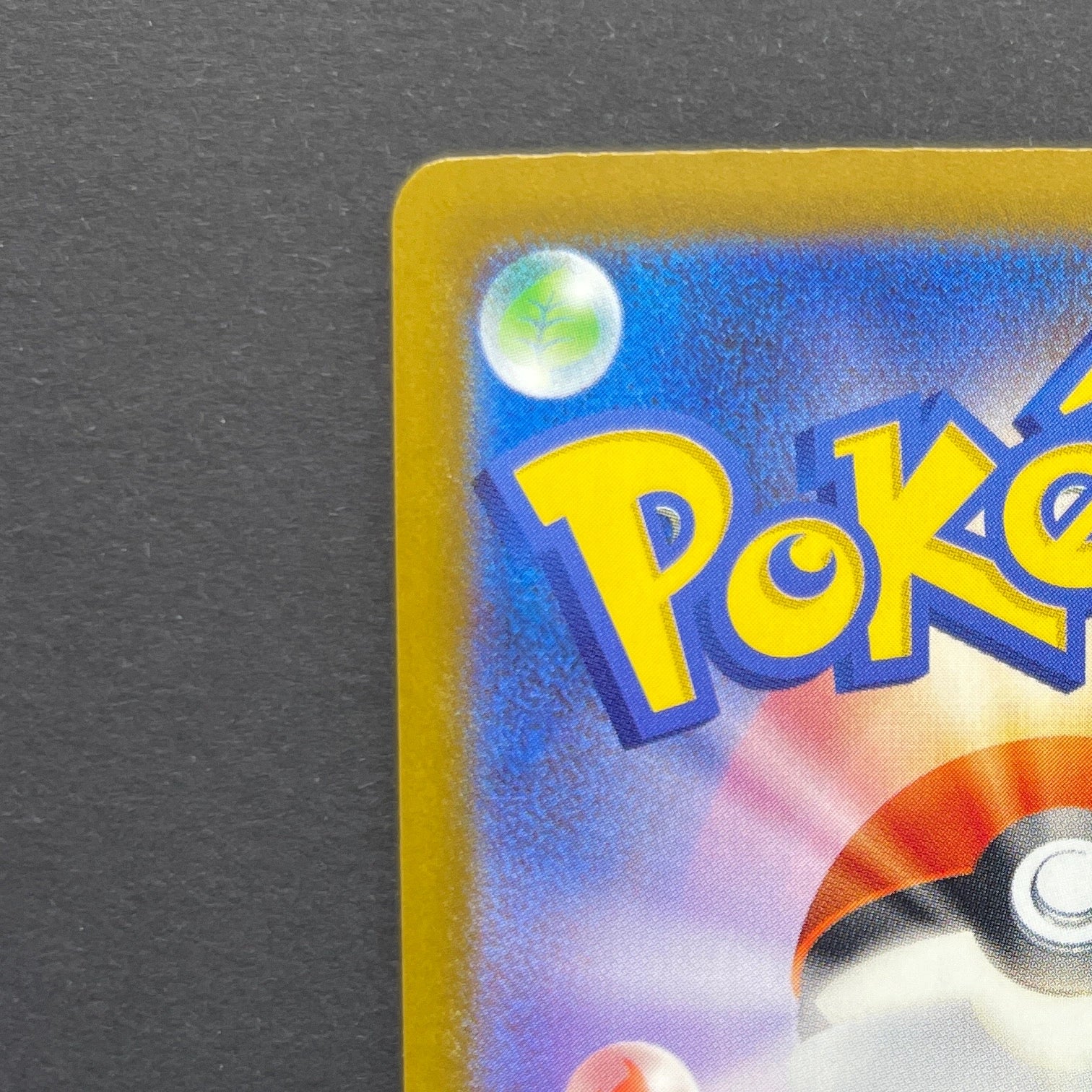 Beautifly AR 194/193 Pokemon card Mega Dream ex M2a (2.LP)