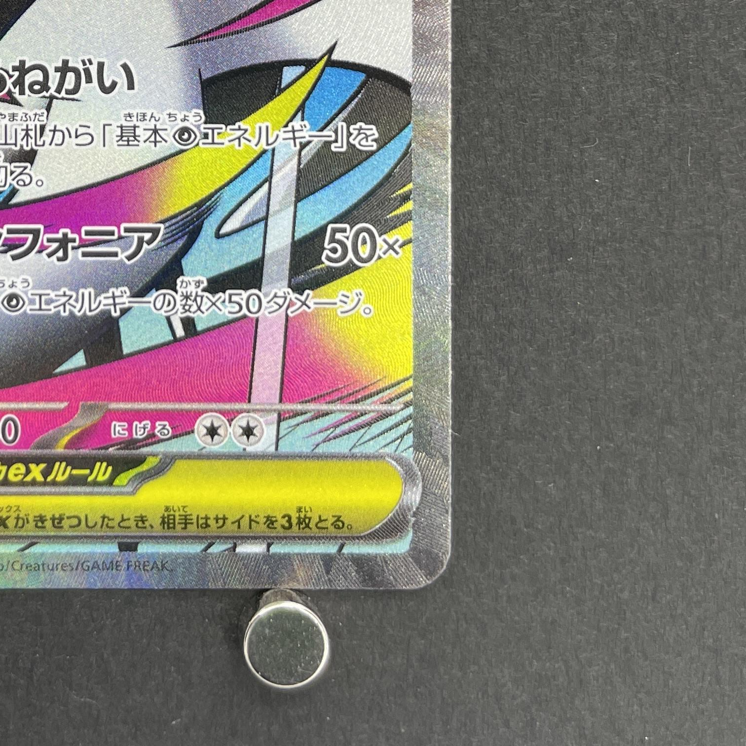 Mega Gardevoir ex MA 226/193 Pokemon card Mega Dream ex M2a (1.NM)