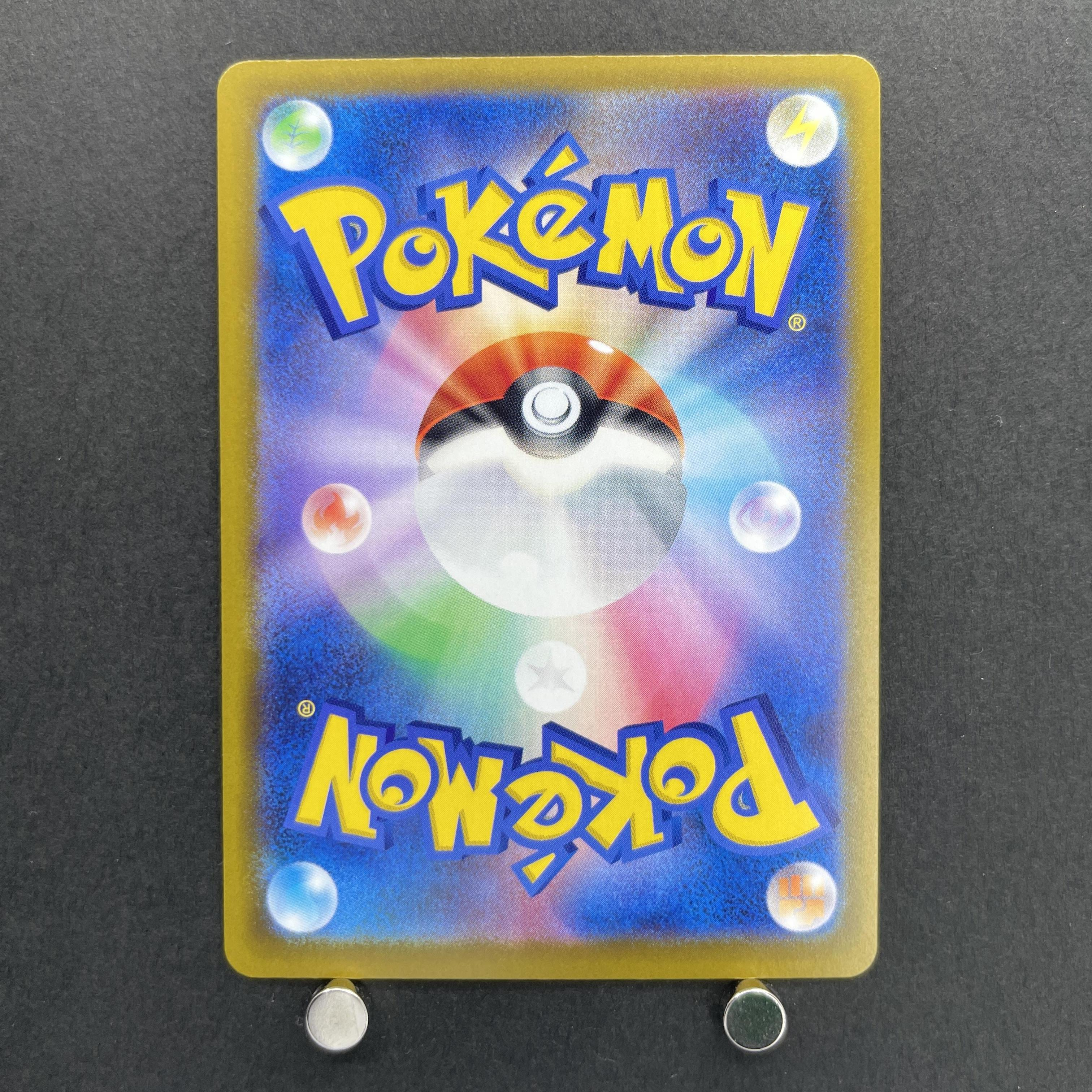 Mega Gardevoir ex MA 226/193 Pokemon card Mega Dream ex M2a (1.NM)