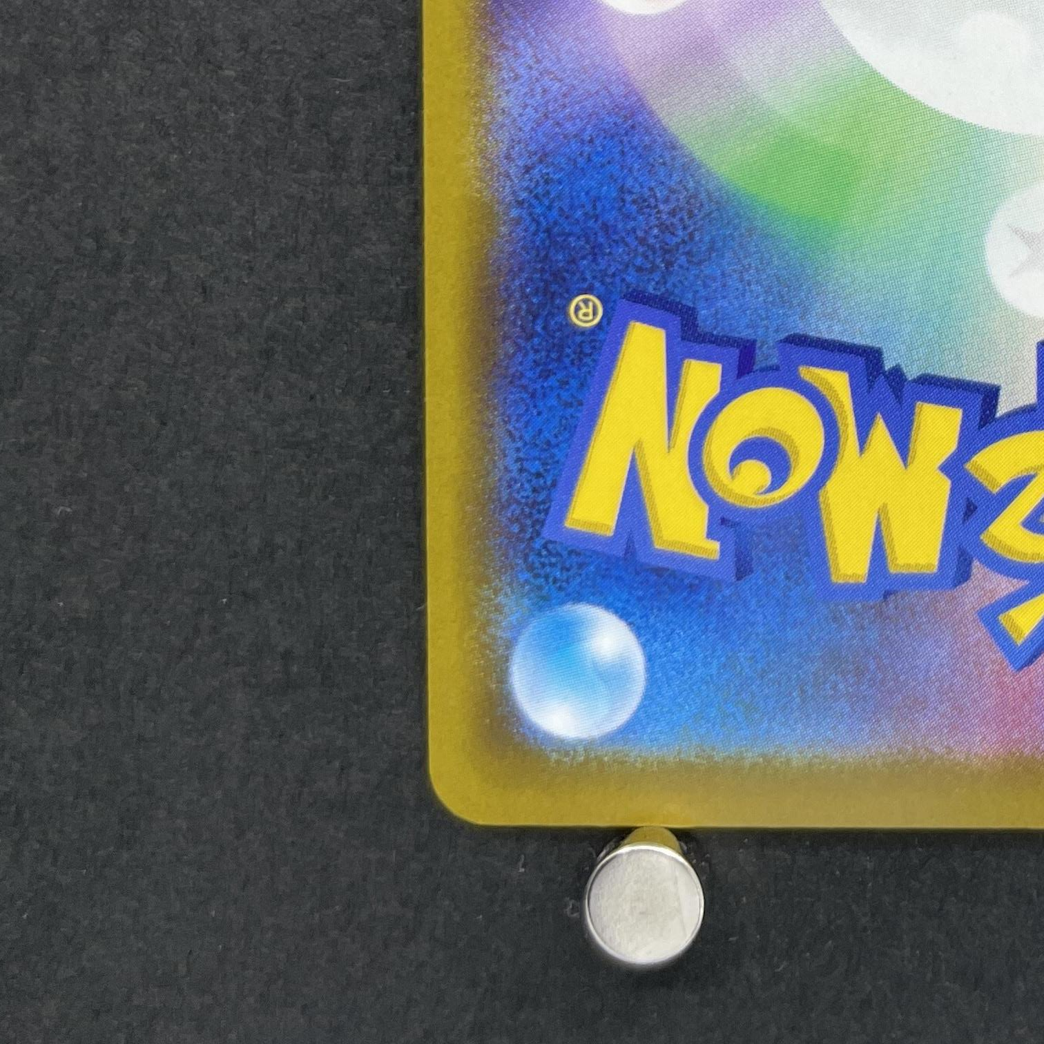 Mega Gardevoir ex MA 226/193 Pokemon card Mega Dream ex M2a (1.NM)