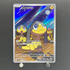 Helioptile AR 070/063 Pokemon card Mega Symphonia M1S (1.NM)