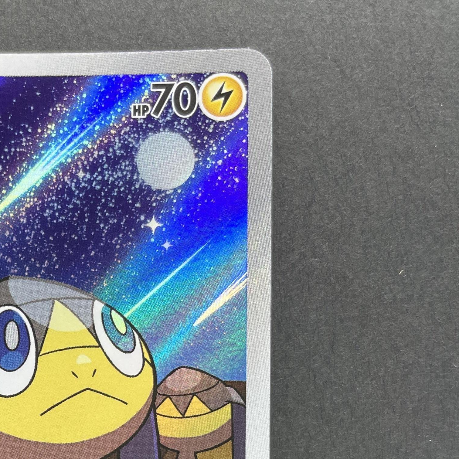 Helioptile AR 070/063 Pokemon card Mega Symphonia M1S (1.NM)