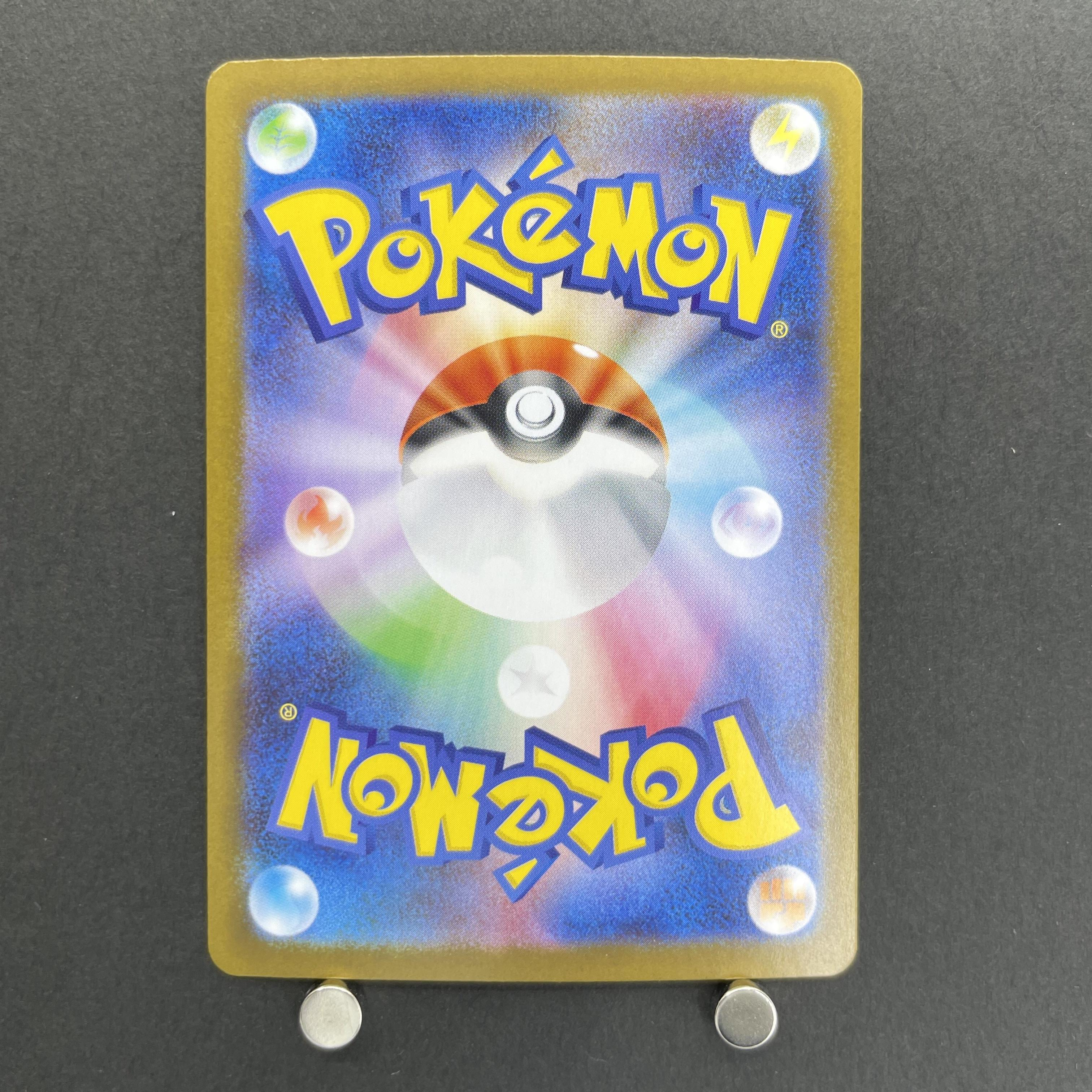 Helioptile AR 070/063 Pokemon card Mega Symphonia M1S (1.NM)