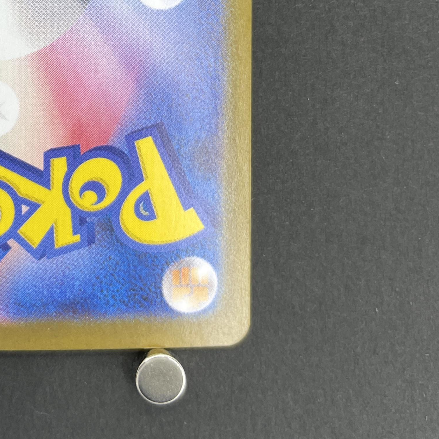 Helioptile AR 070/063 Pokemon card Mega Symphonia M1S (1.NM)