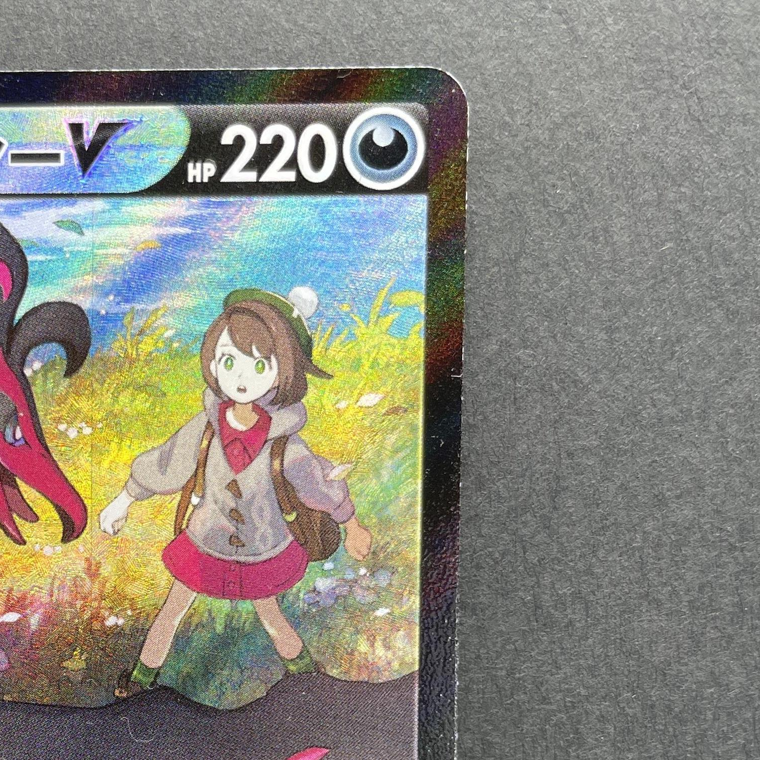 Galarian Moltres V CSR 242/184 Pokemon card VMAX Climax s8b (1.NM)