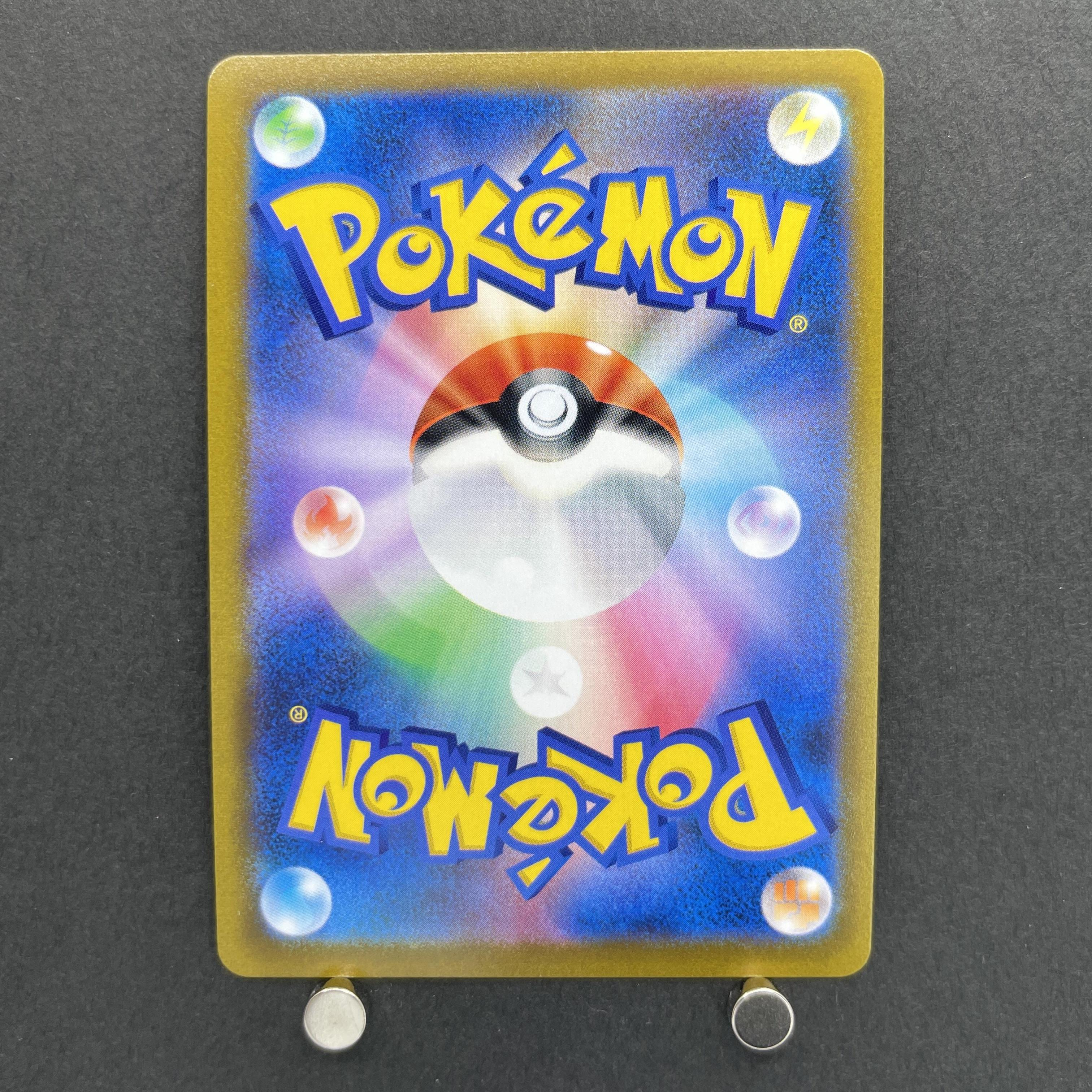 Galarian Moltres V CSR 242/184 Pokemon card VMAX Climax s8b (1.NM)