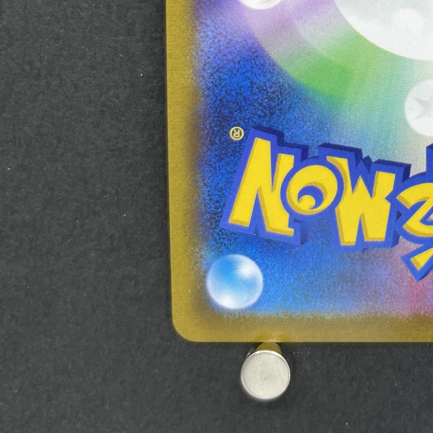 Galarian Moltres V CSR 242/184 Pokemon card VMAX Climax s8b (1.NM)