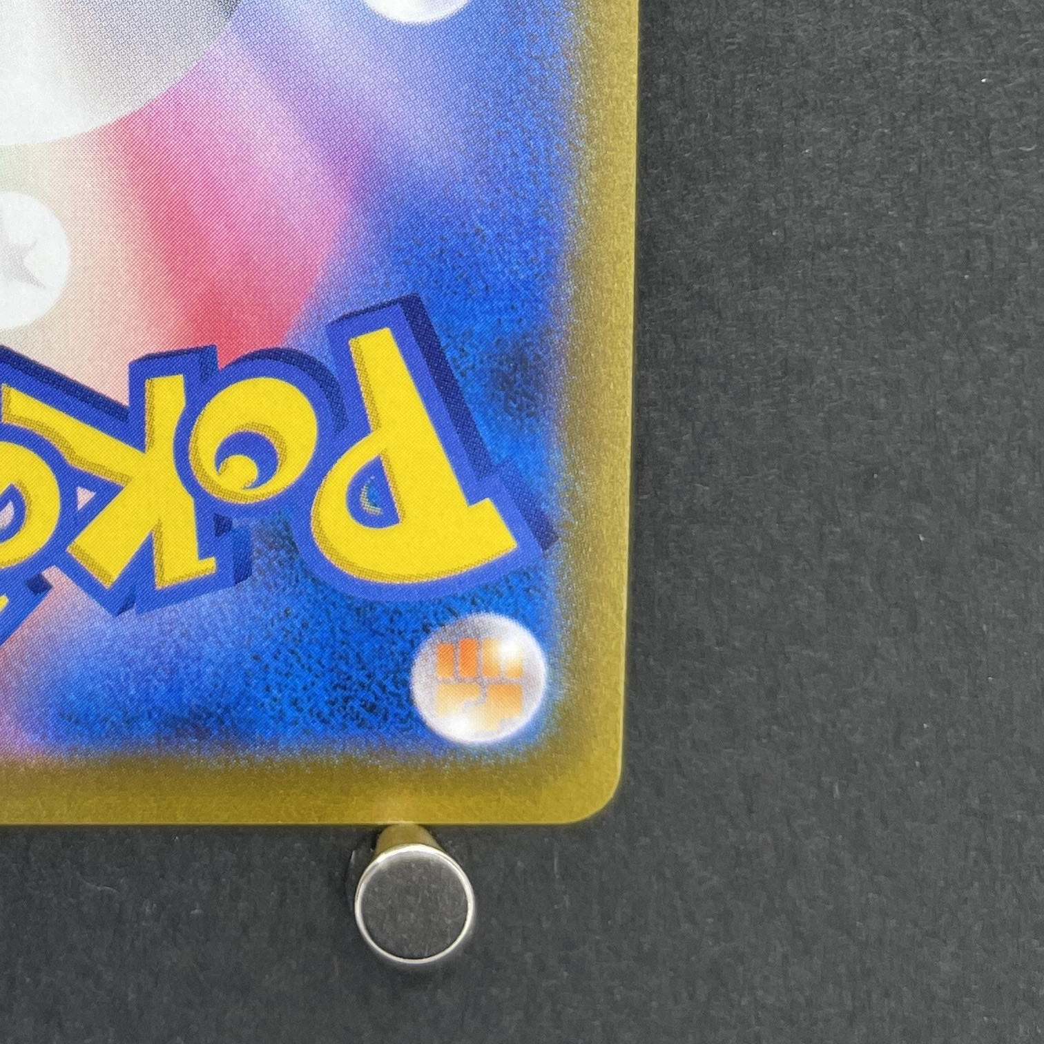 Galarian Moltres V CSR 242/184 Pokemon card VMAX Climax s8b (1.NM)