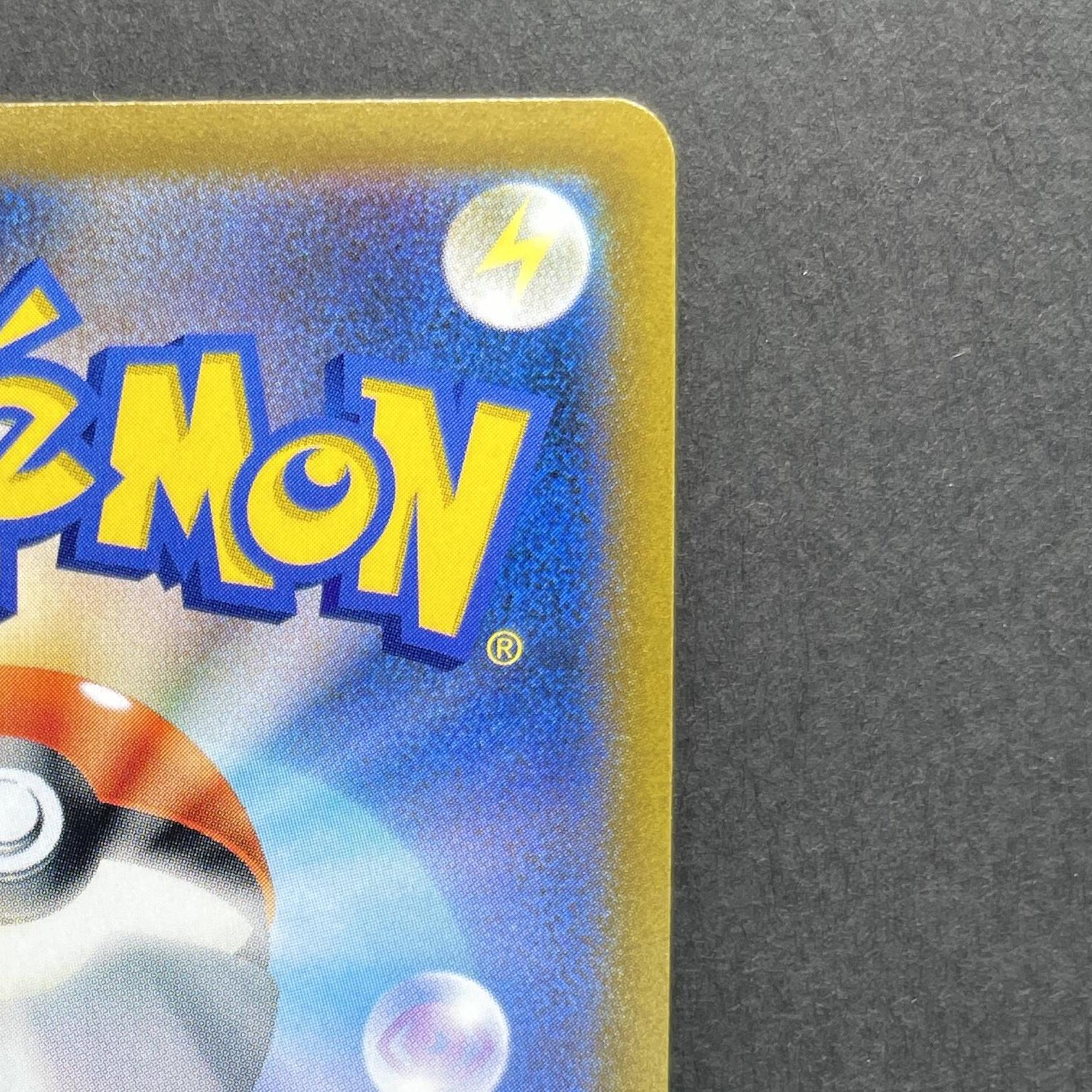 Galarian Moltres V CSR 242/184 Pokemon card VMAX Climax s8b (1.NM)