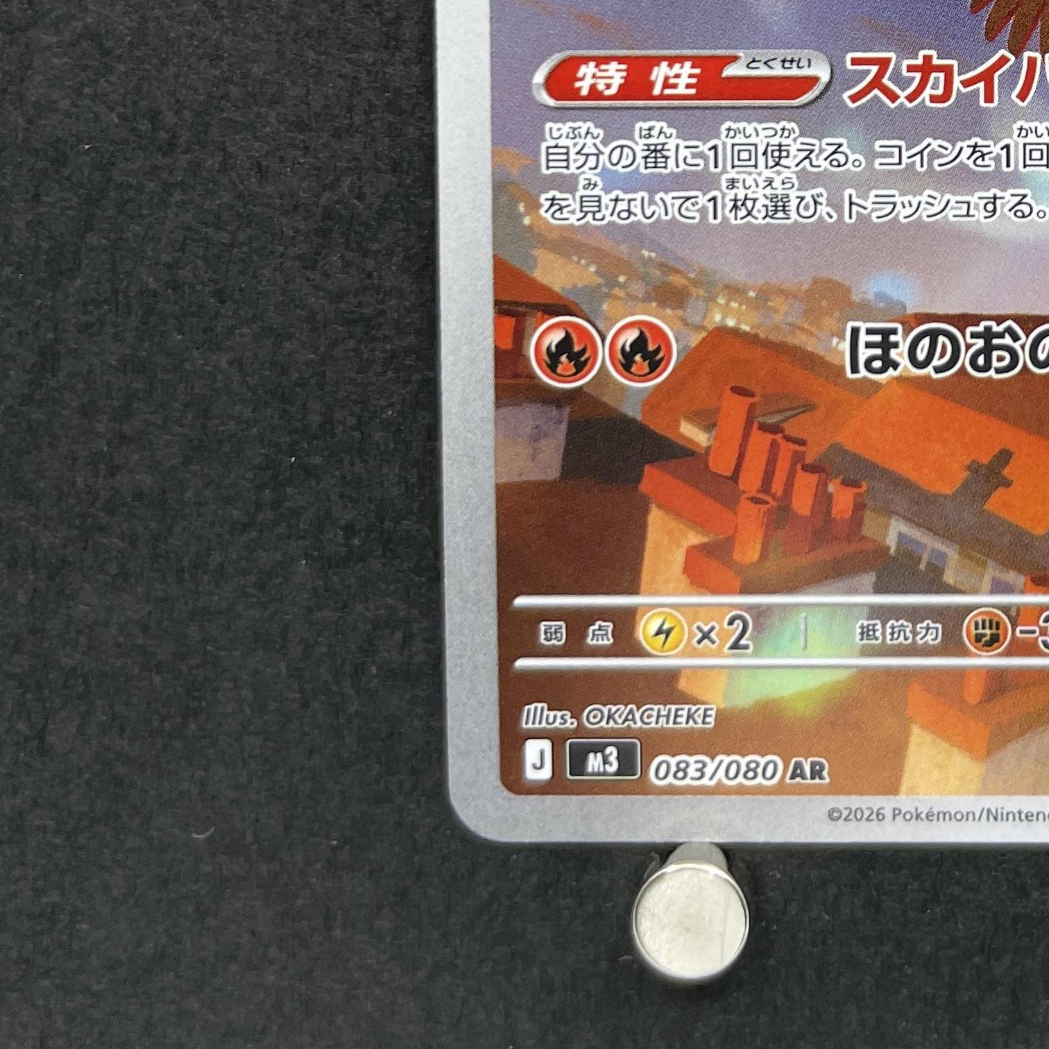 Talonflame AR 083/080 Pokemon card Nihil Zero M3 (1.NM)