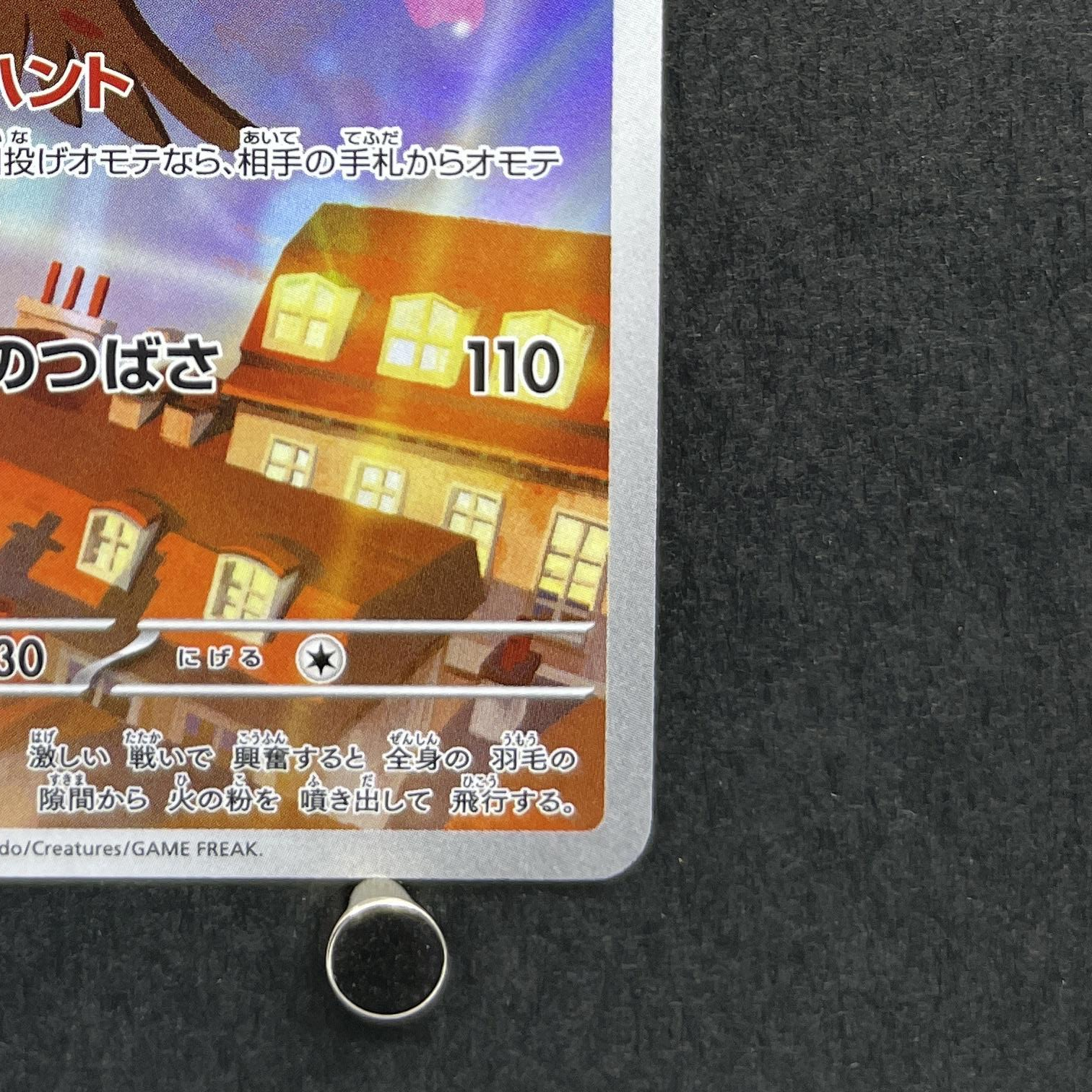 Talonflame AR 083/080 Pokemon card Nihil Zero M3 (1.NM)