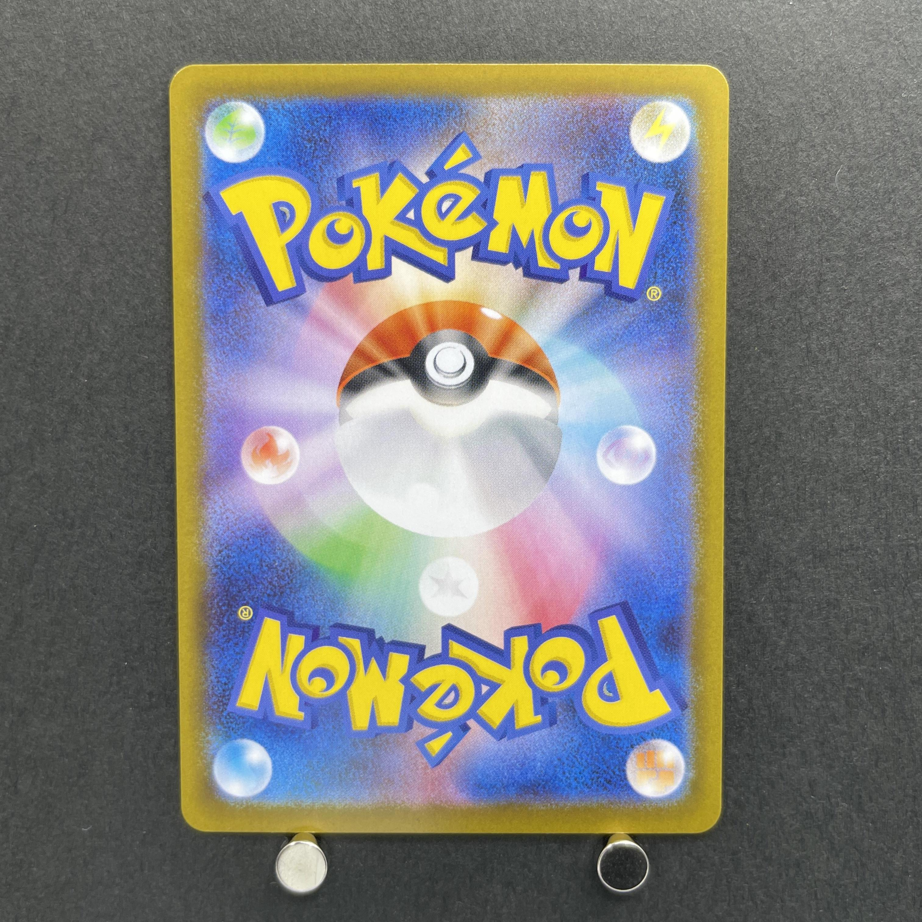 Talonflame AR 083/080 Pokemon card Nihil Zero M3 (1.NM)