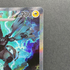 Zekrom ex SAR 169/086 Pokemon card White Flare sv11B (1.NM)