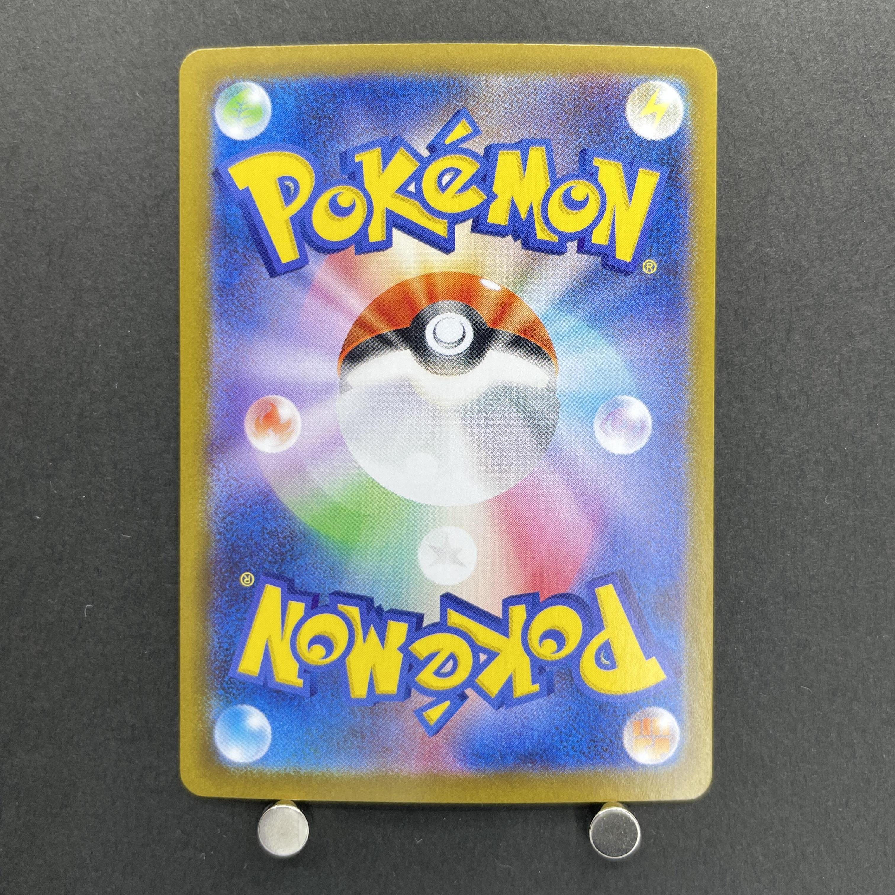 Zekrom ex SAR 169/086 Pokemon card White Flare sv11B (1.NM)