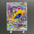 Iron Hands ex SAR 210/187 Pokemon card Terastal Fest ex sv8a (1.NM)