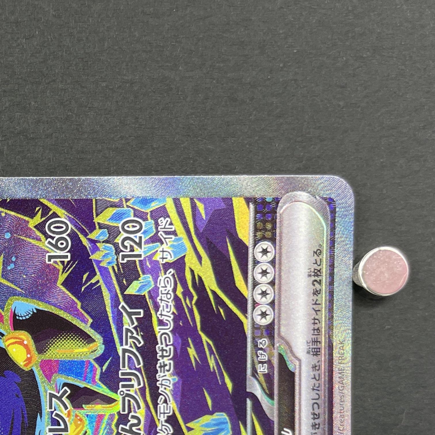 Iron Hands ex SAR 210/187 Pokemon card Terastal Fest ex sv8a (1.NM)