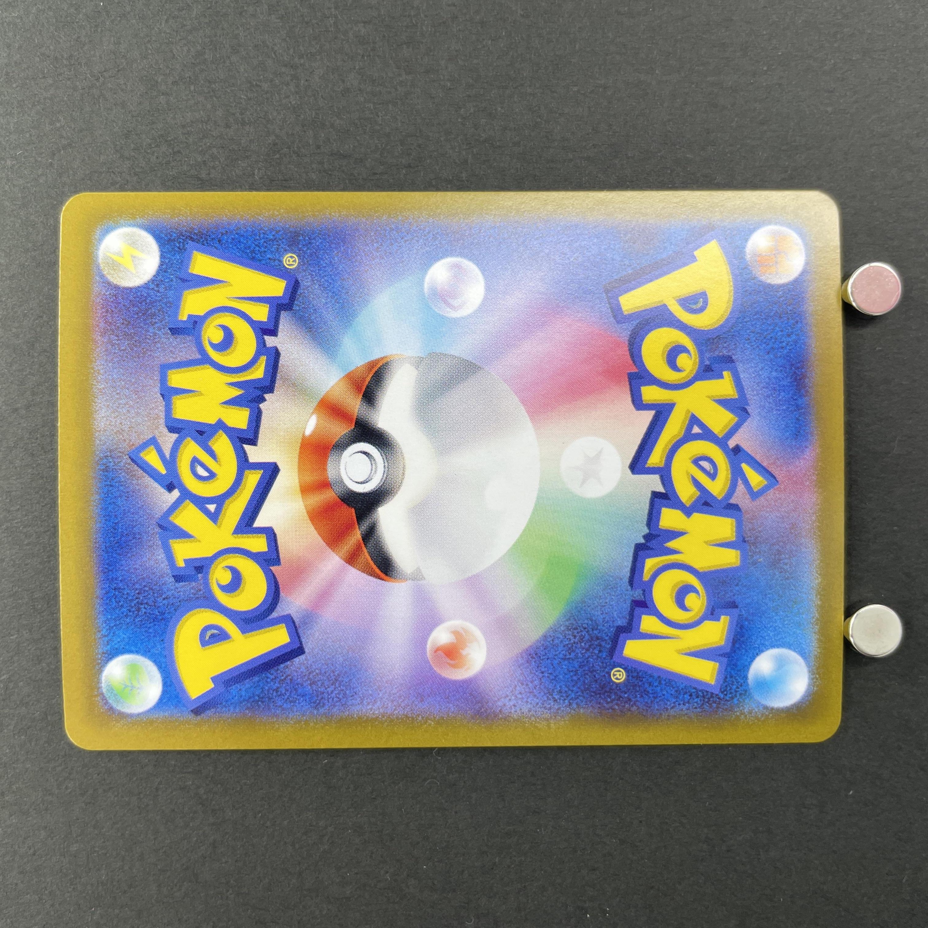 Iron Hands ex SAR 210/187 Pokemon card Terastal Fest ex sv8a (1.NM)