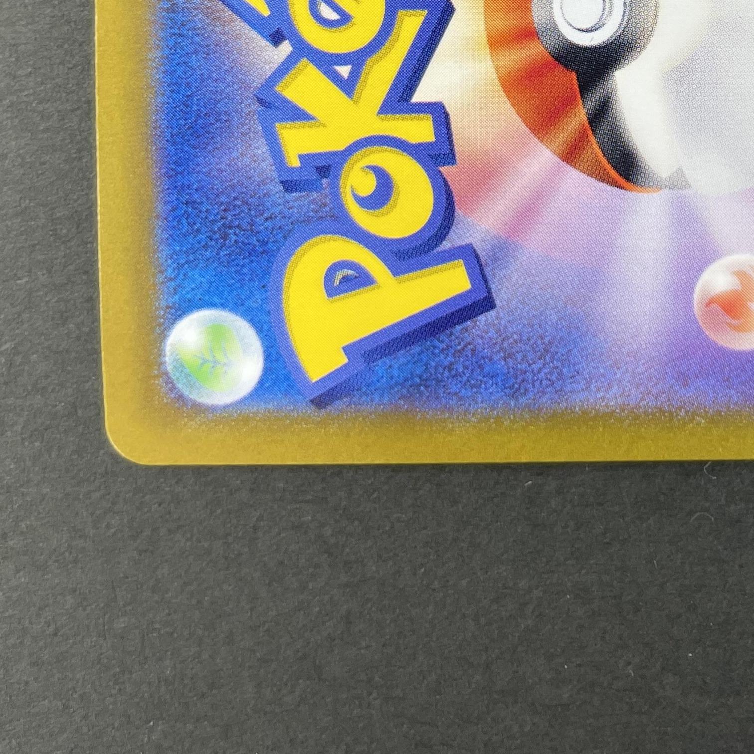 Iron Hands ex SAR 210/187 Pokemon card Terastal Fest ex sv8a (1.NM)