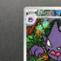 Haunter 022/021 Pokemon card Starter Set MEGA Gengar ex MBG (1.NM)