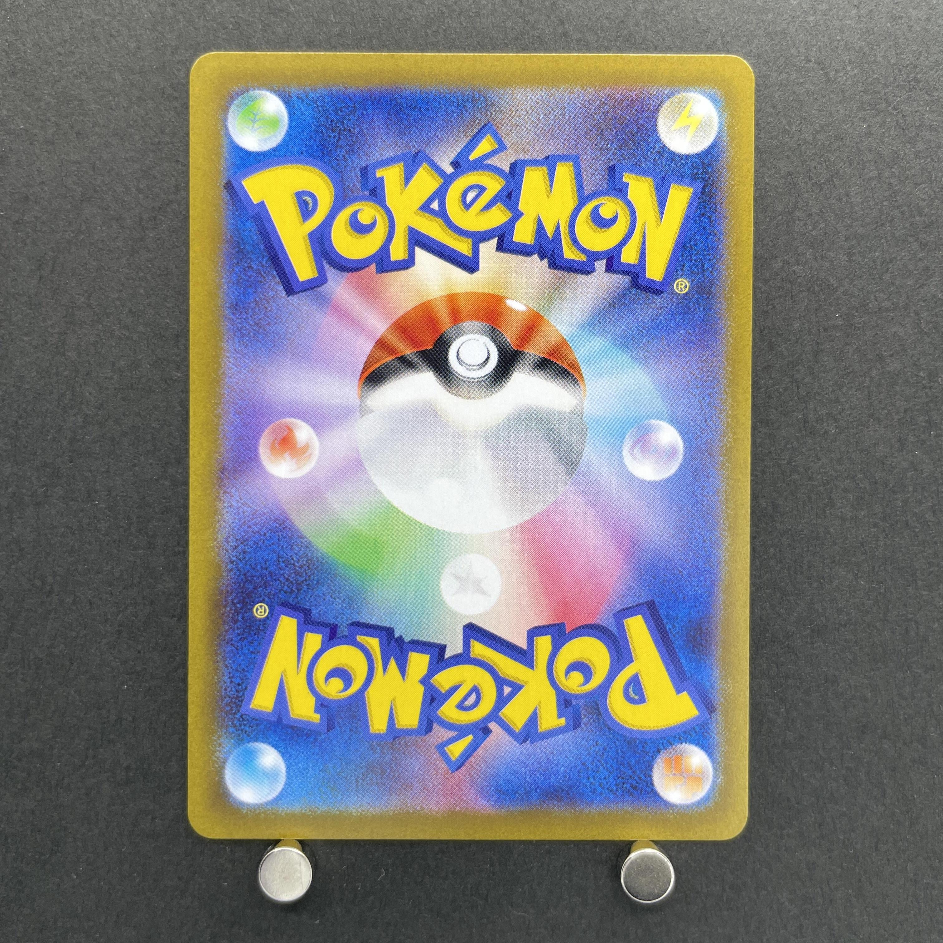 Haunter 022/021 Pokemon card Starter Set MEGA Gengar ex MBG (1.NM)