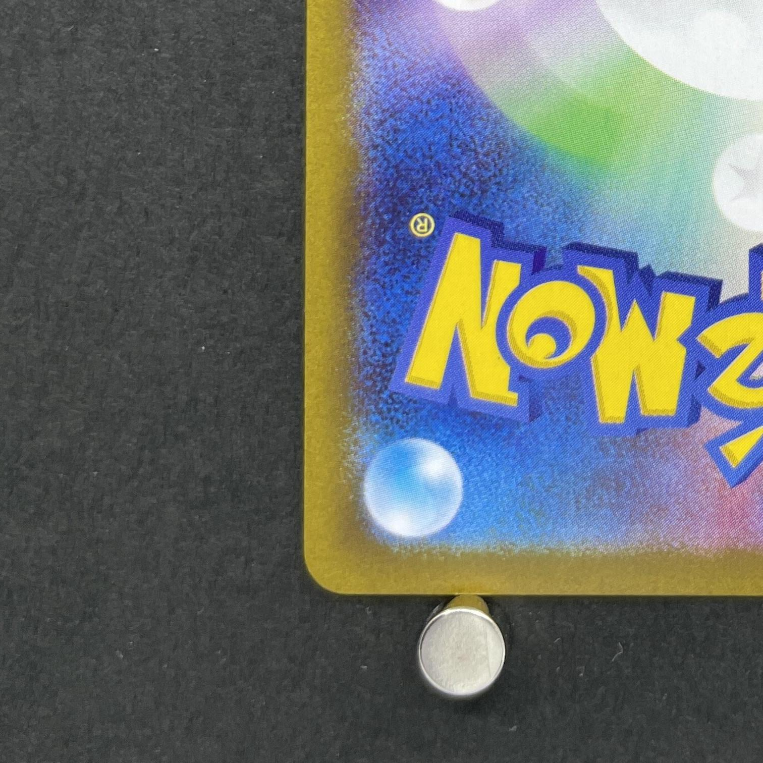 Haunter 022/021 Pokemon card Starter Set MEGA Gengar ex MBG (1.NM)