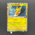 Playing in the Sea Pikachu 392/SM-P Pokemon card Promo (2.LP)