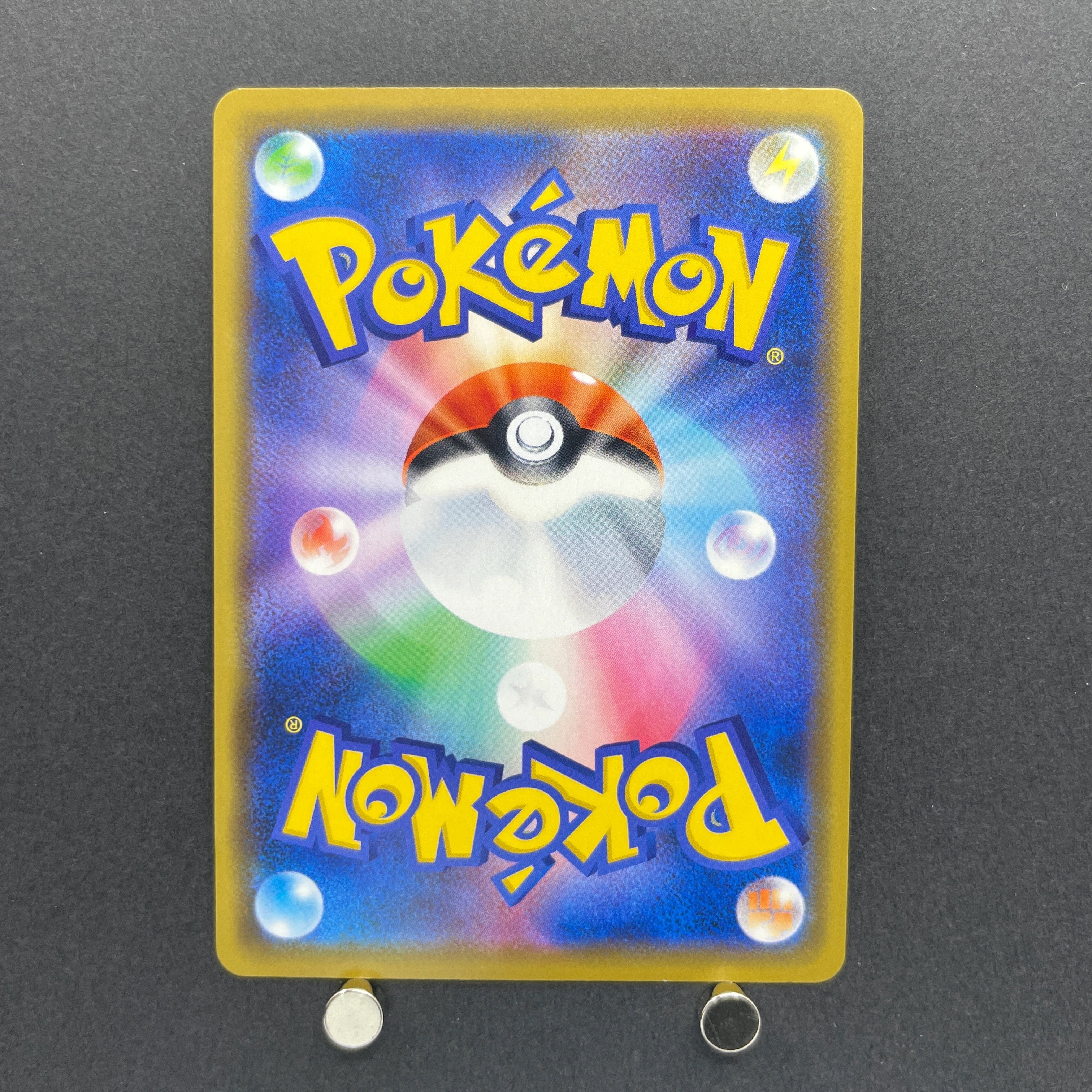 Playing in the Sea Pikachu 392/SM-P Pokemon card Promo (2.LP)