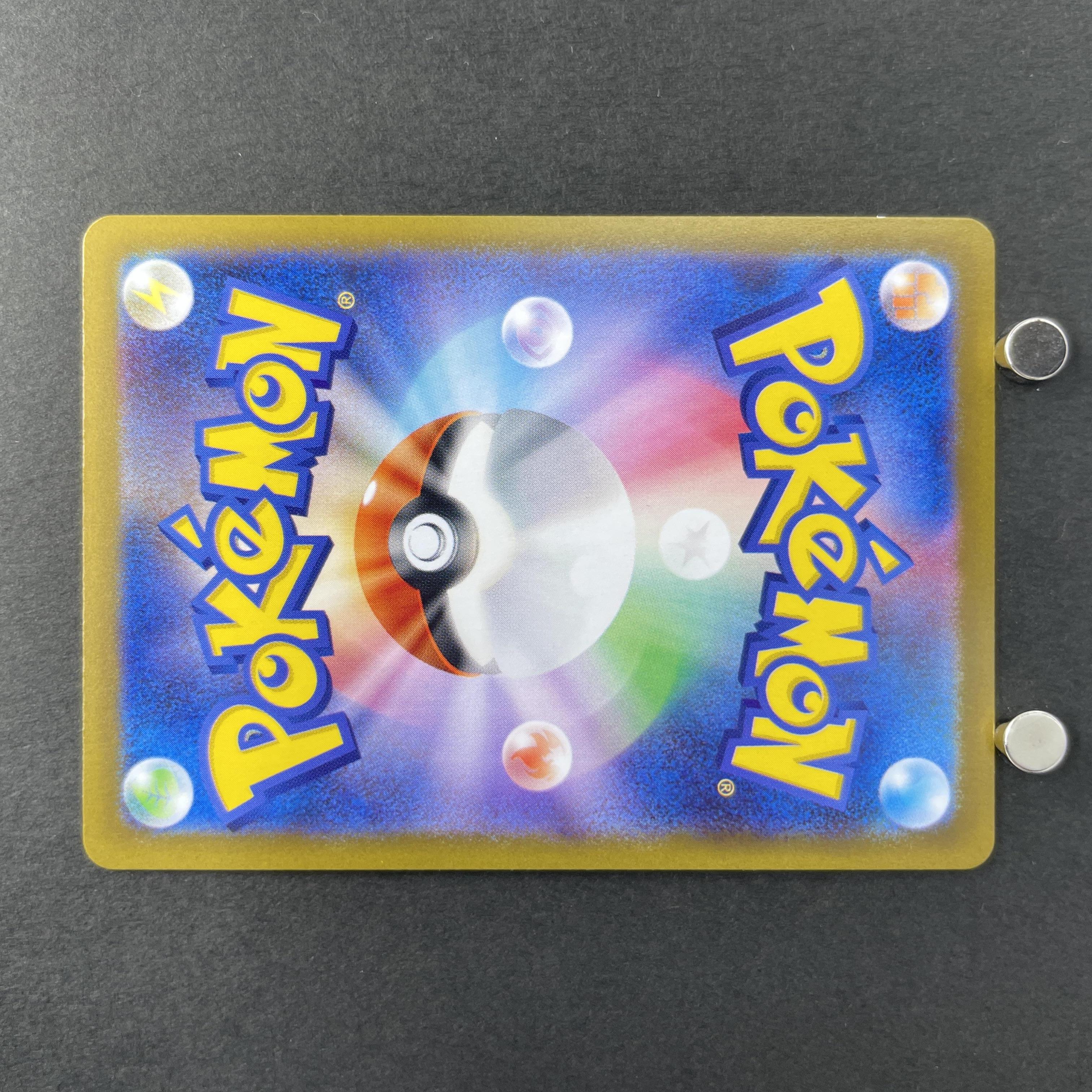 Dewgong AR 084/080 Pokemon card Inferno X M2 (1.NM)