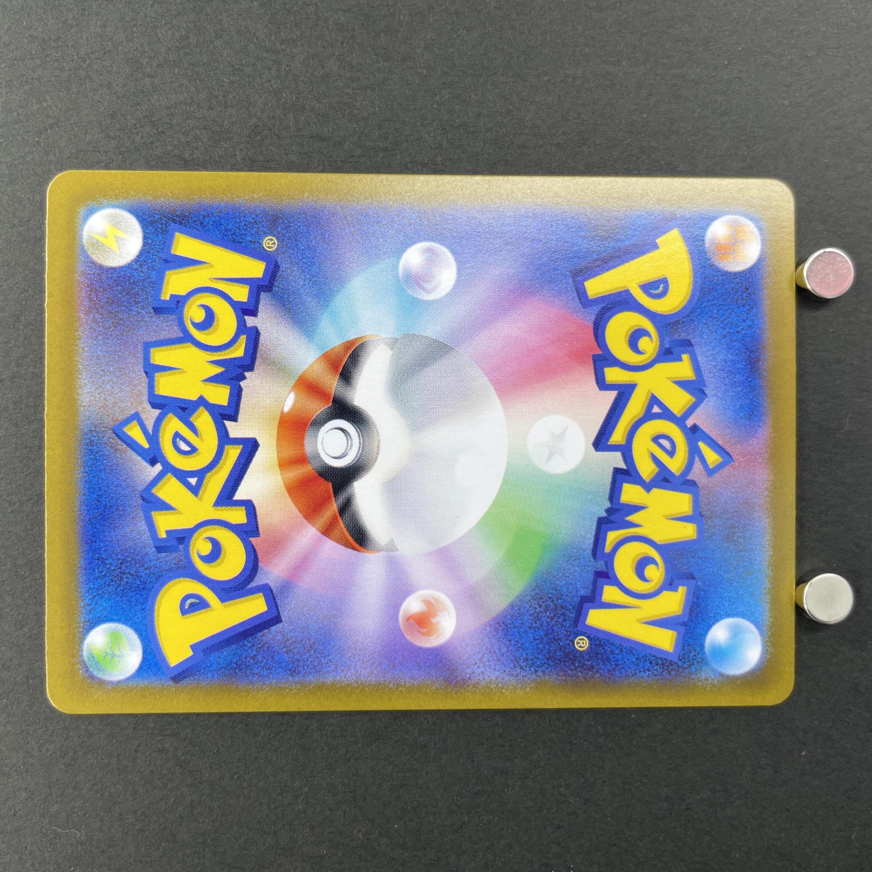 Riolu AR 068/063 Pokemon card Mega Brave M1L (1.NM)