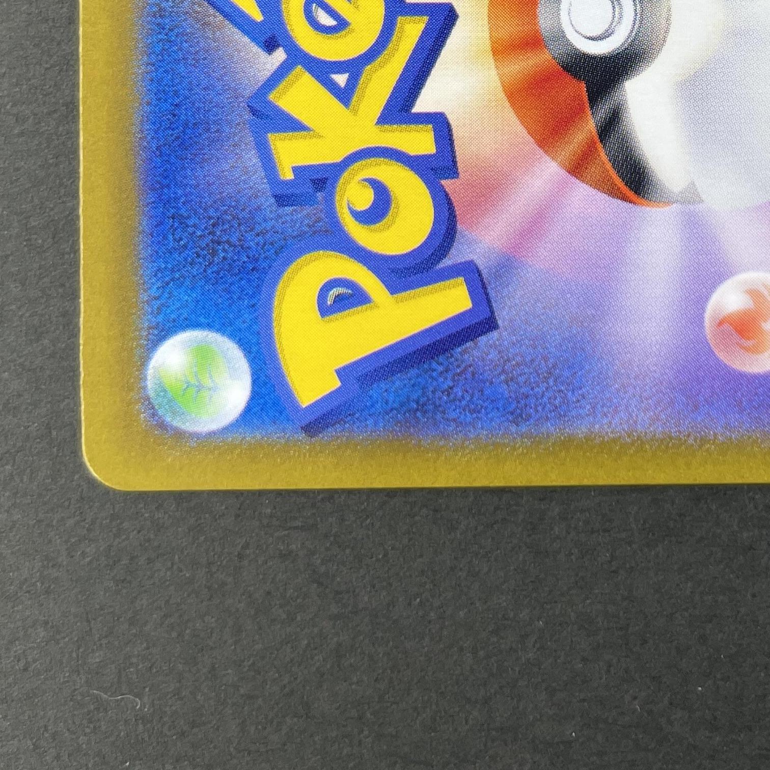 Riolu AR 068/063 Pokemon card Mega Brave M1L (1.NM)
