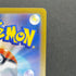Riolu AR 068/063 Pokemon card Mega Brave M1L (1.NM)