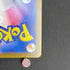 Riolu AR 068/063 Pokemon card Mega Brave M1L (1.NM)