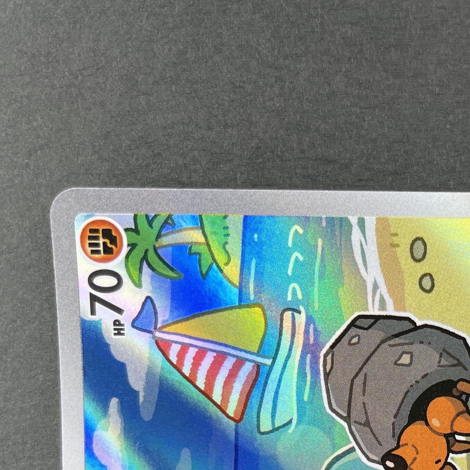 Dwebble AR 135/086 Pokemon card White Flare sv11B (1.NM)