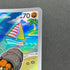 Dwebble AR 135/086 Pokemon card White Flare sv11B (1.NM)