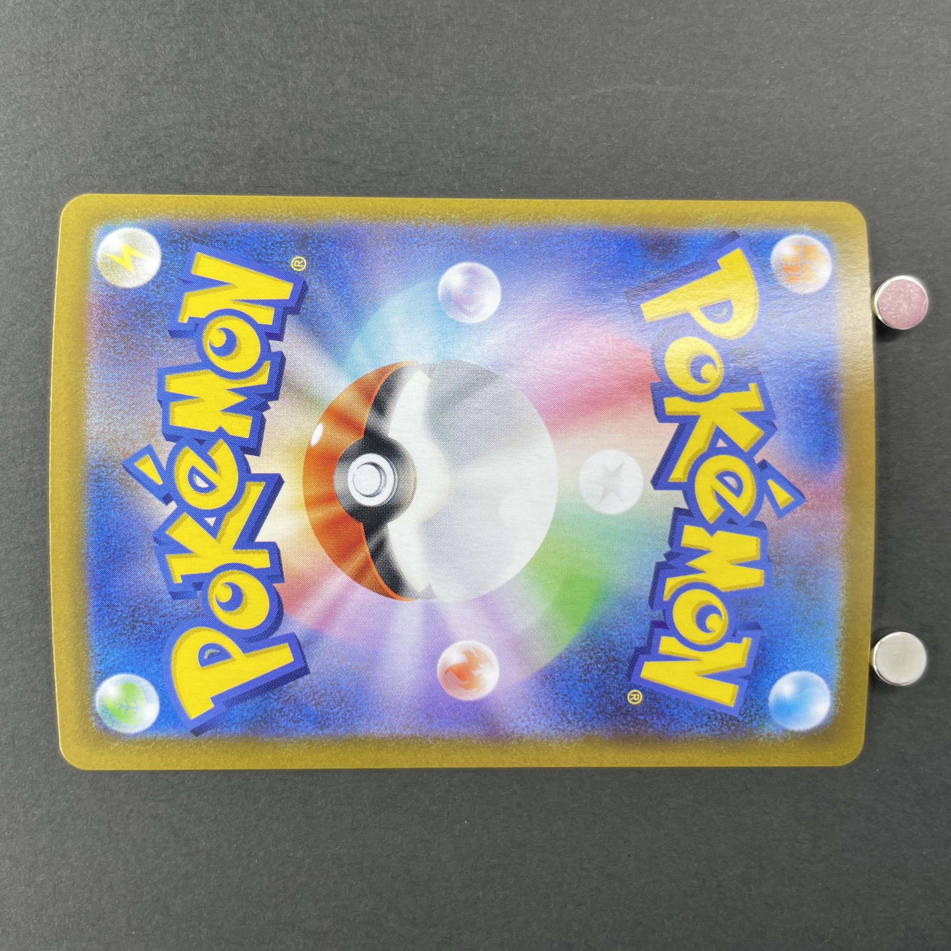 Dwebble AR 135/086 Pokemon card White Flare sv11B (1.NM)