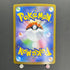 Dwebble AR 135/086 Pokemon card White Flare sv11B (1.NM)