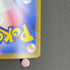 Dwebble AR 135/086 Pokemon card White Flare sv11B (1.NM)
