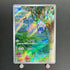 Meditite AR 111/102 Pokemon card Stella Miracle sv7 (1.NM)