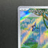 Meditite AR 111/102 Pokemon card Stella Miracle sv7 (1.NM)