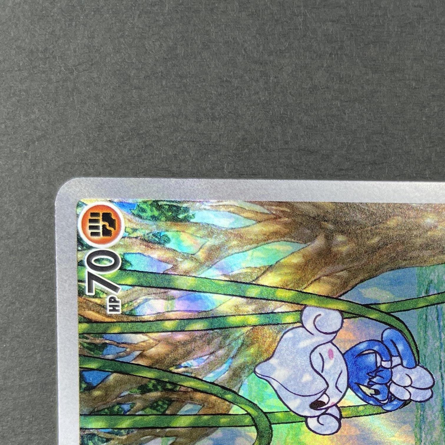 Meditite AR 111/102 Pokemon card Stella Miracle sv7 (1.NM)