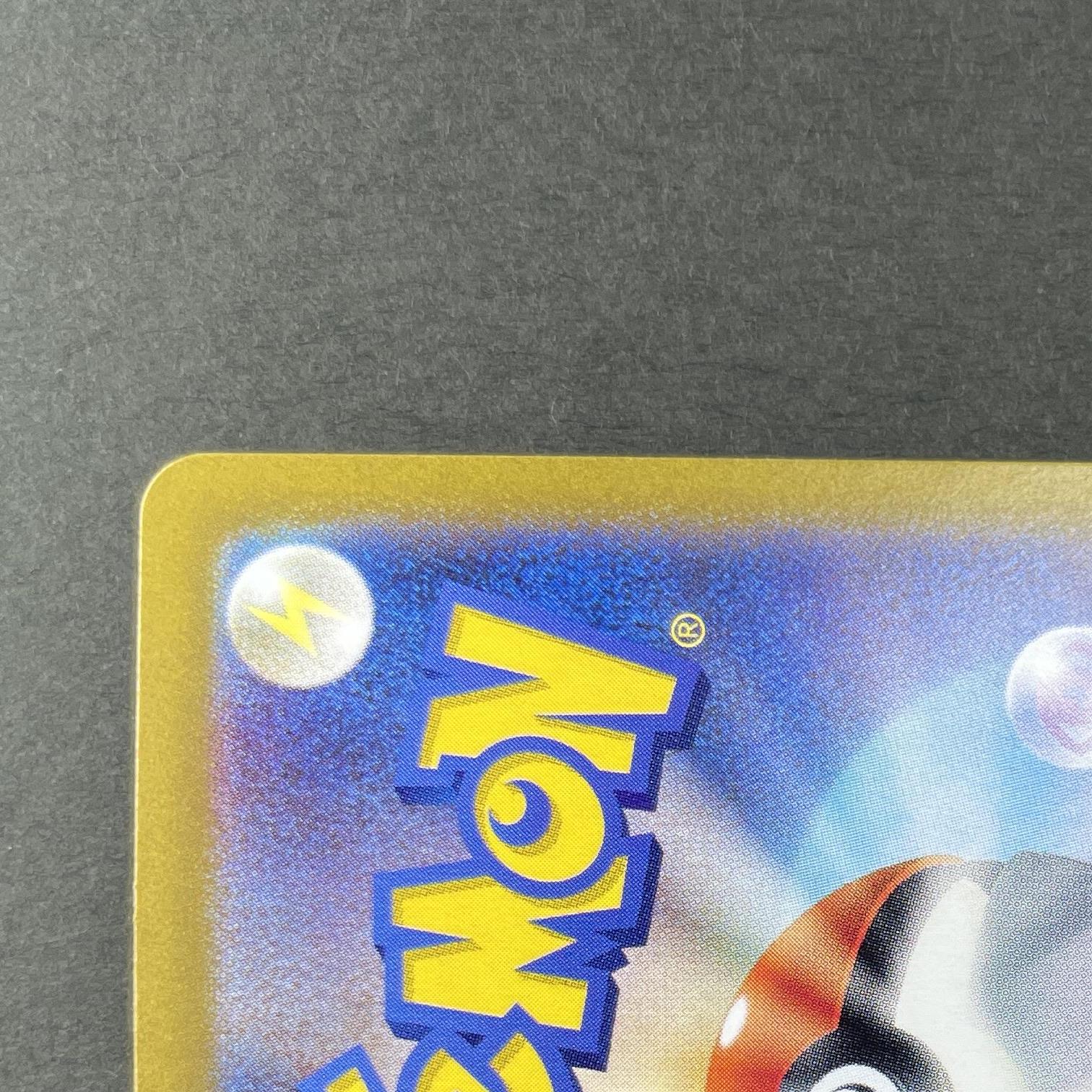 Meditite AR 111/102 Pokemon card Stella Miracle sv7 (1.NM)