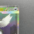 Mega Absol ex SAR 089/063 Pokemon card Mega Brave M1L (2.LP)
