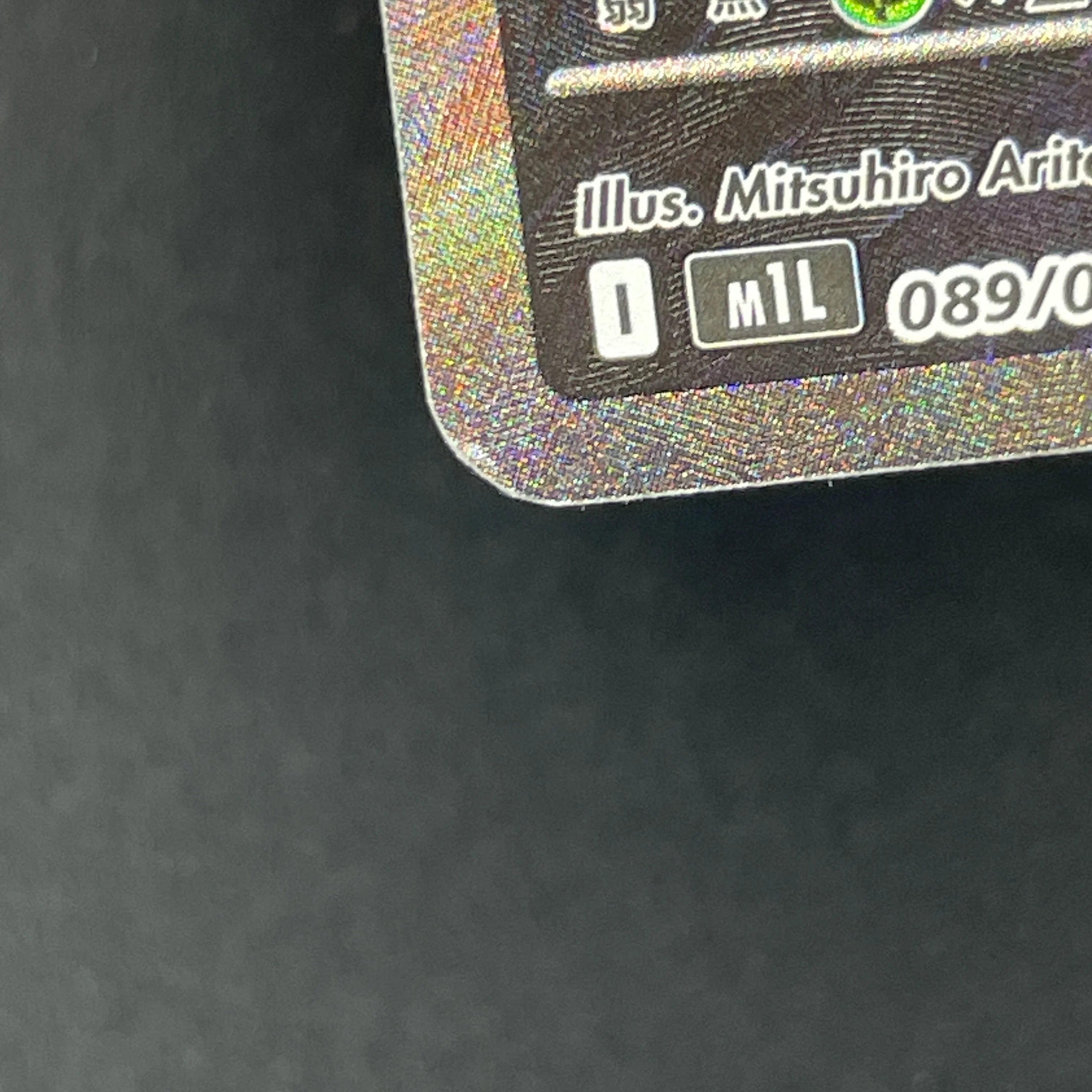 Mega Absol ex SAR 089/063 Pokemon card Mega Brave M1L (2.LP)