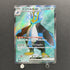 Empoleon ex SR 099/080 Pokemon card Inferno X M2 (1.NM)
