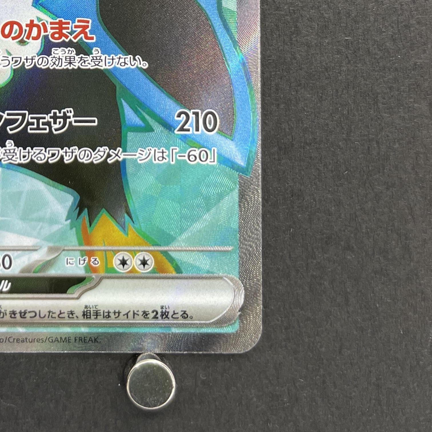 Empoleon ex SR 099/080 Pokemon card Inferno X M2 (1.NM)