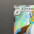 Empoleon ex SR 099/080 Pokemon card Inferno X M2 (1.NM)