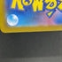 Empoleon ex SR 099/080 Pokemon card Inferno X M2 (1.NM)