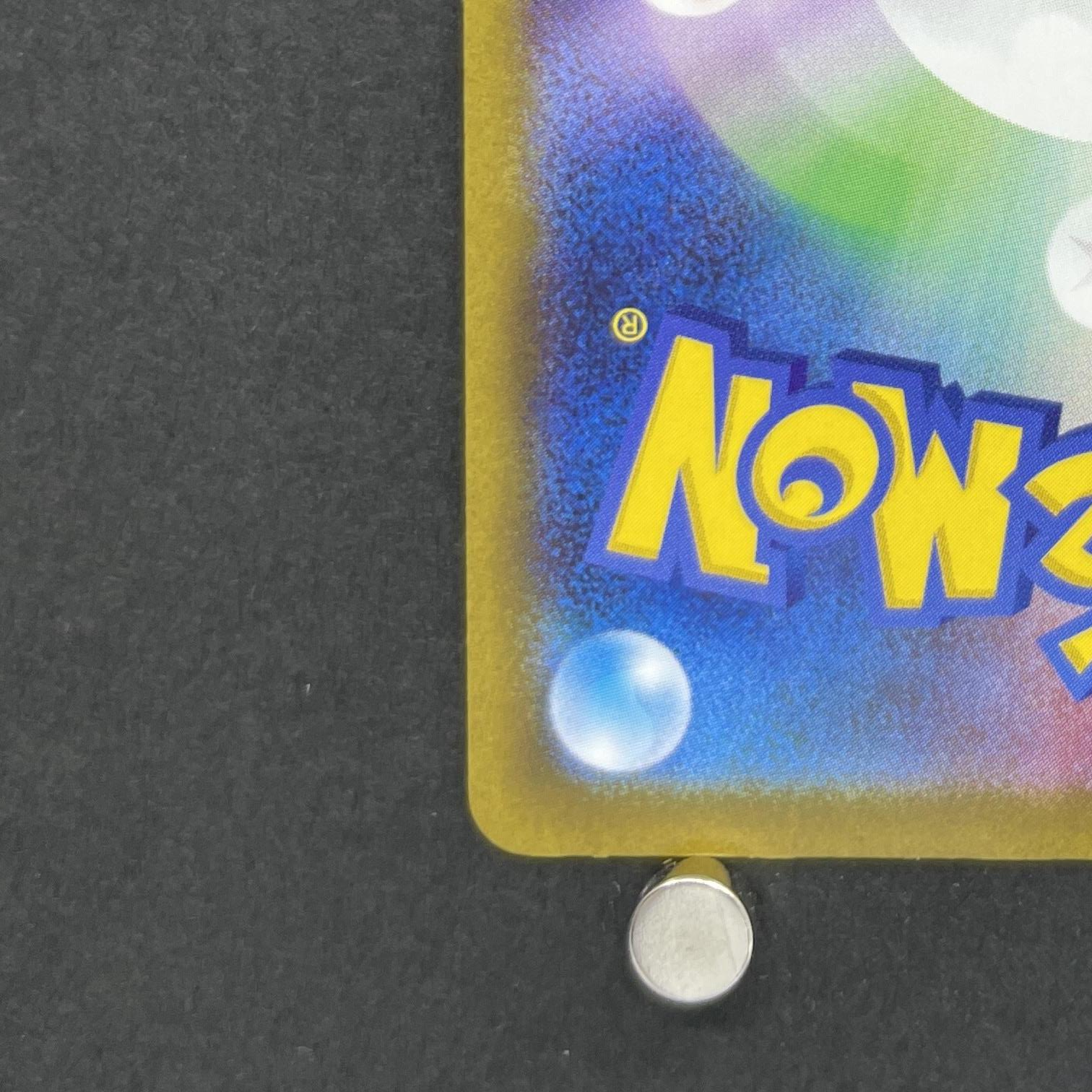 N's Zekrom AR 210/193 Pokemon card Mega Dream ex M2a (1.NM)