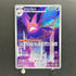 Crobat AR 091/083 Pokemon card Ninja Spinner M4 (1.NM)